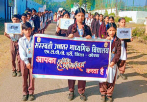 Pulse Polio Campaign