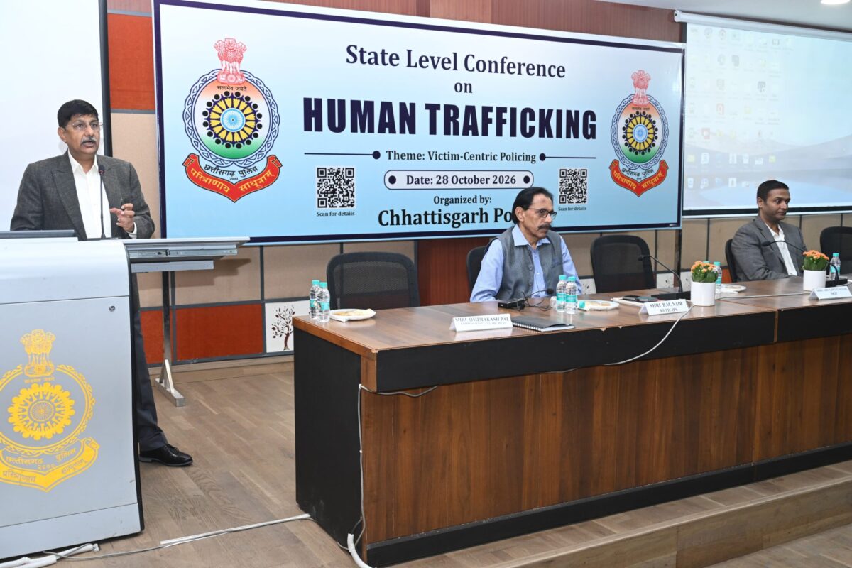 ”मानव तस्करी विषय पर राज्य स्तरीय कार्यशाला सम्पन्न“